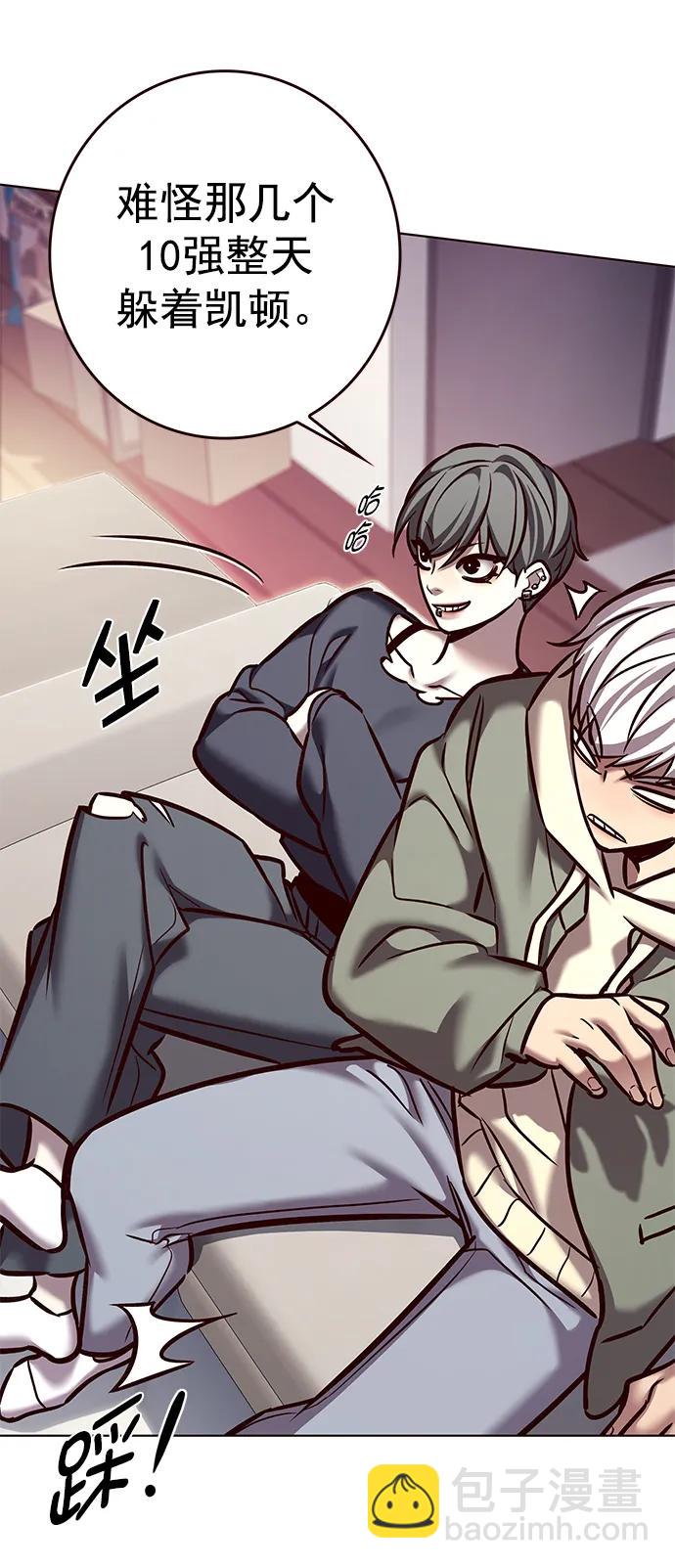 第276话54