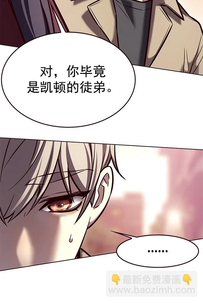 第276话84