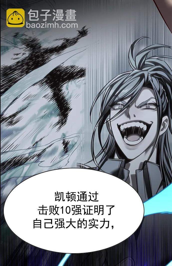 第276话86
