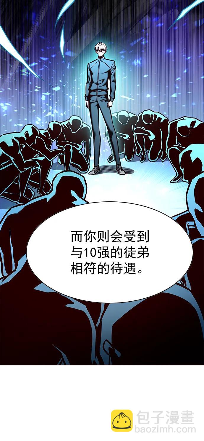 第276话87