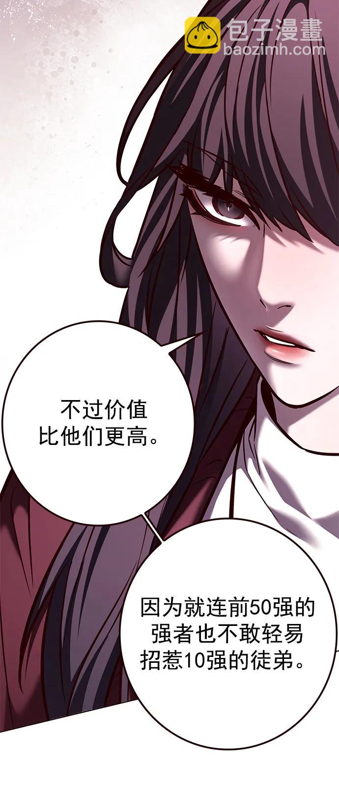 第276话89