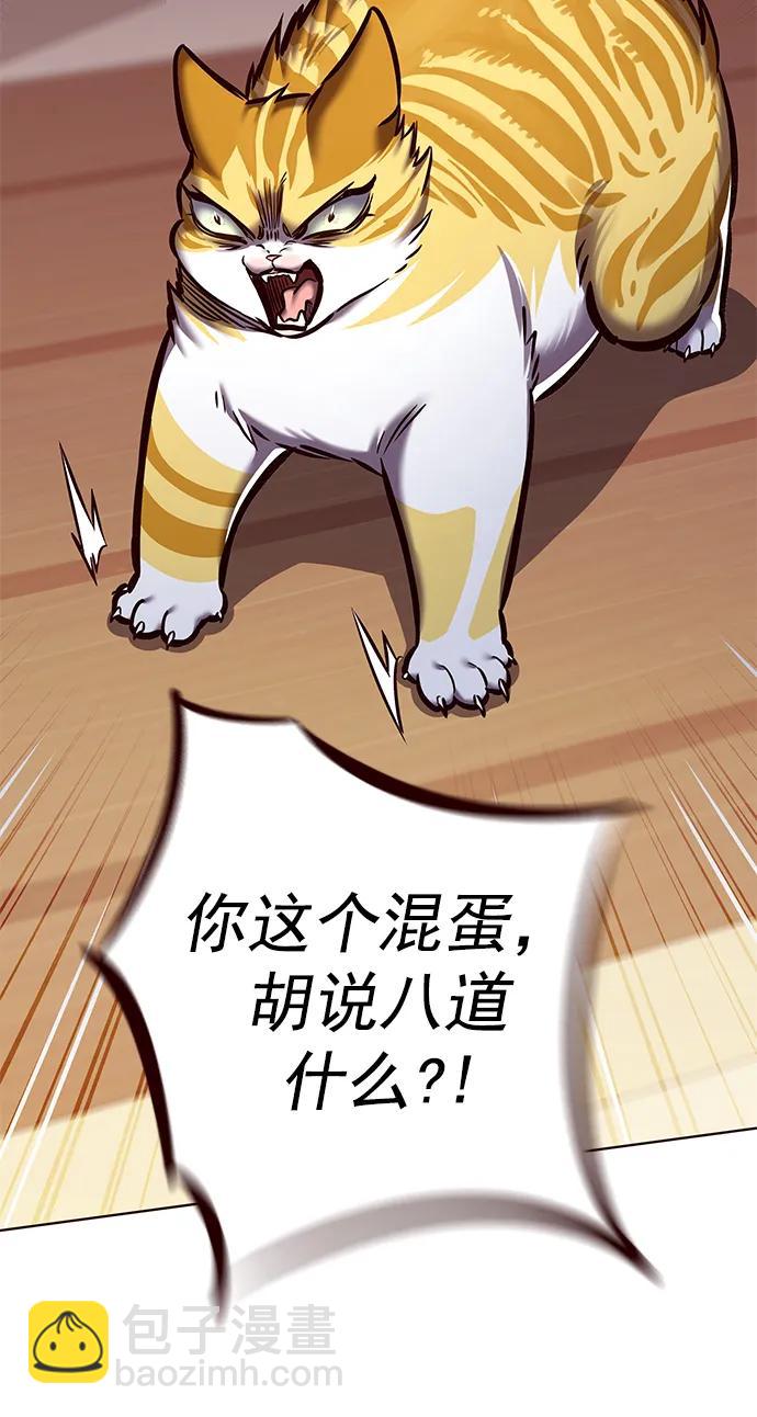 第277话101