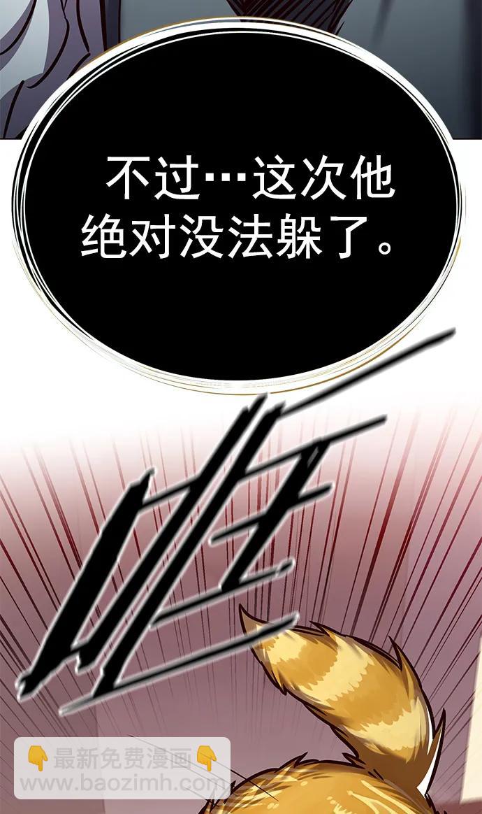 第277话104