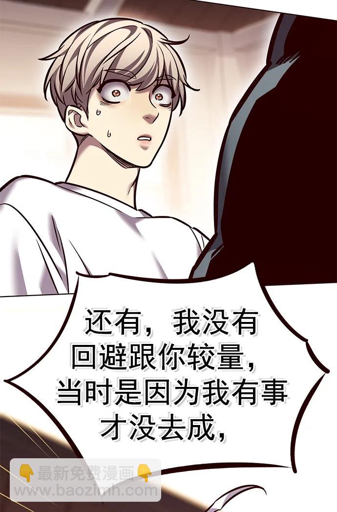 第277话109