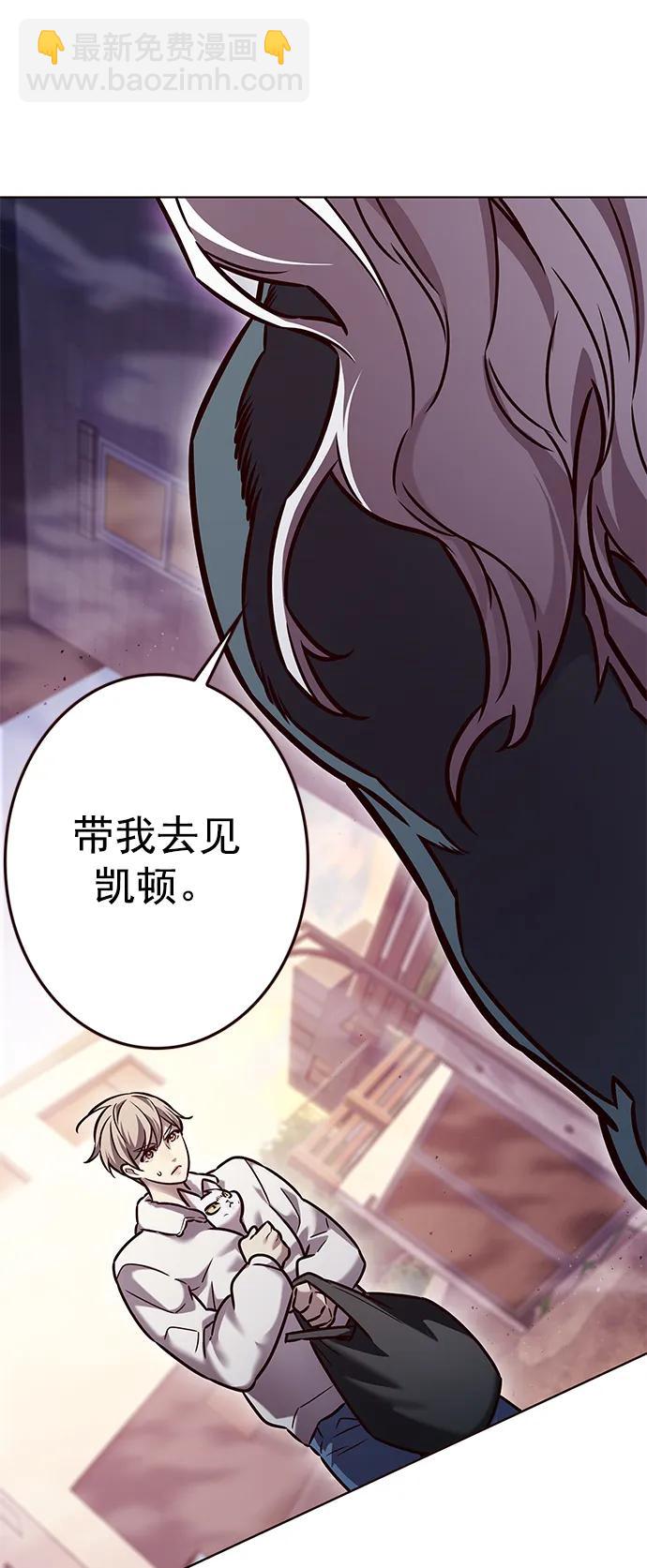 第277话28