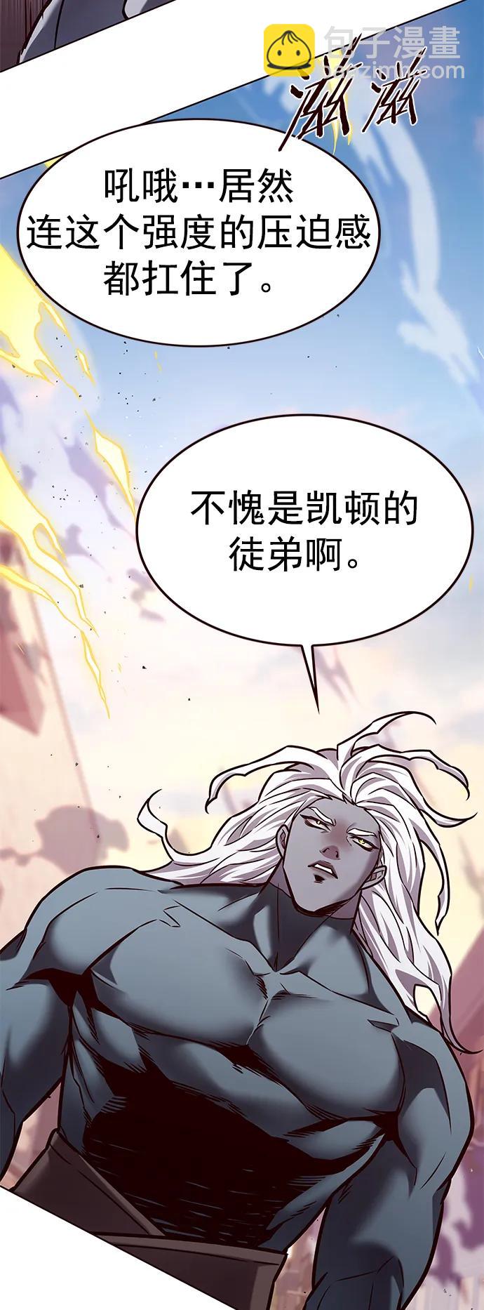第277话37
