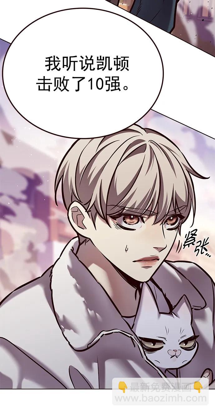 第277话38