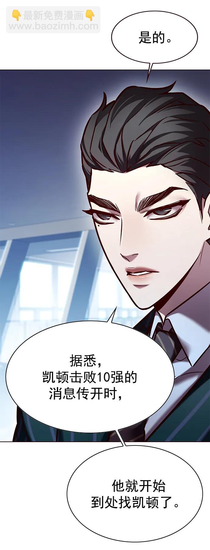 第277话4