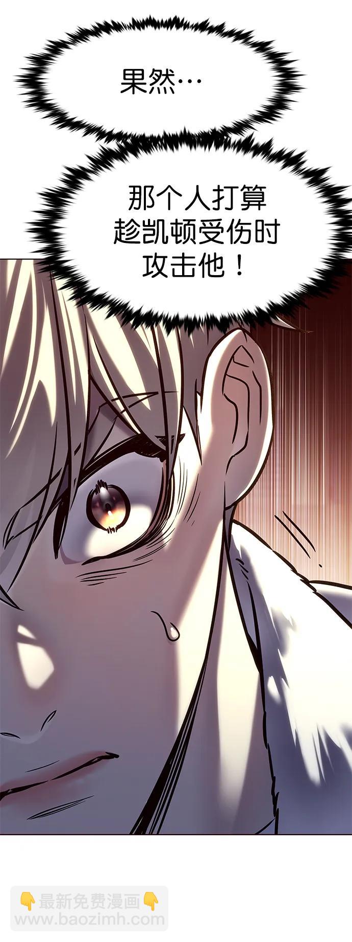 第277话40