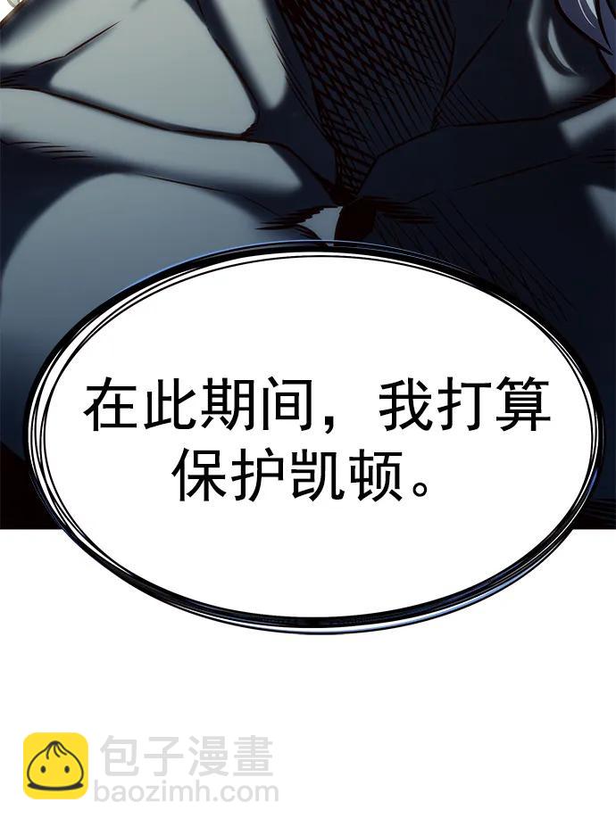 第277话42