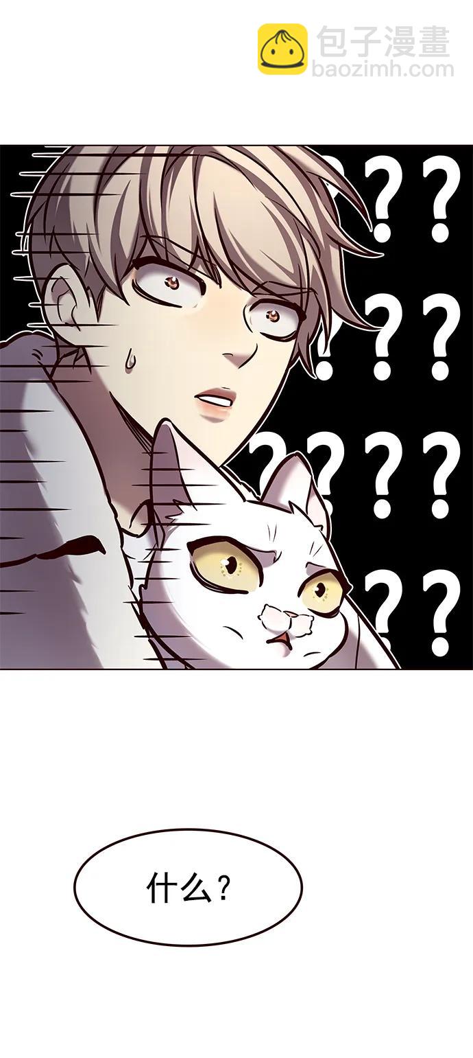 第277话43
