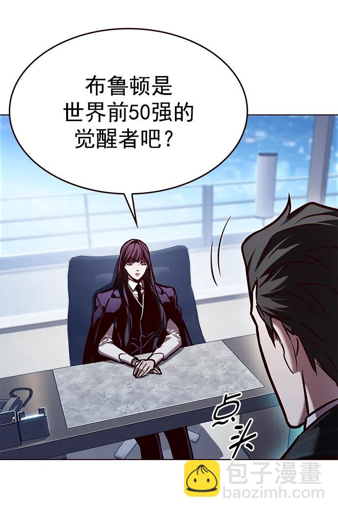 第277话5
