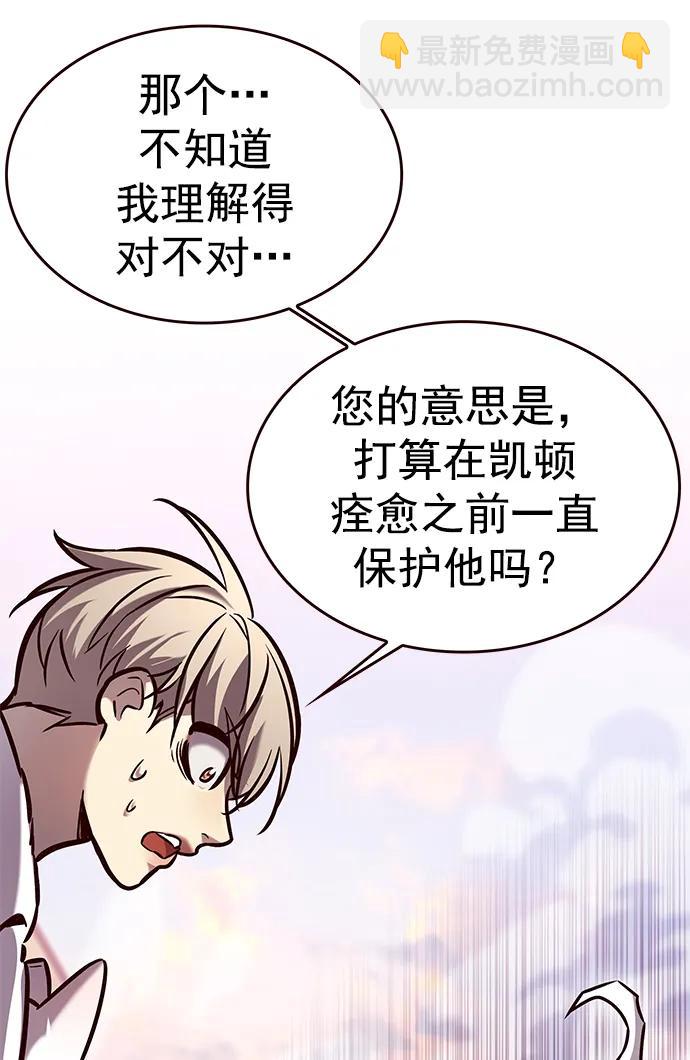 第277话51