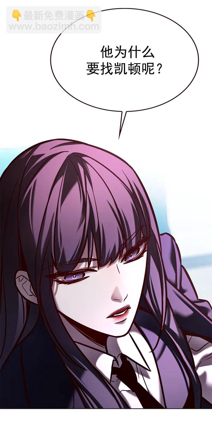 第277话6