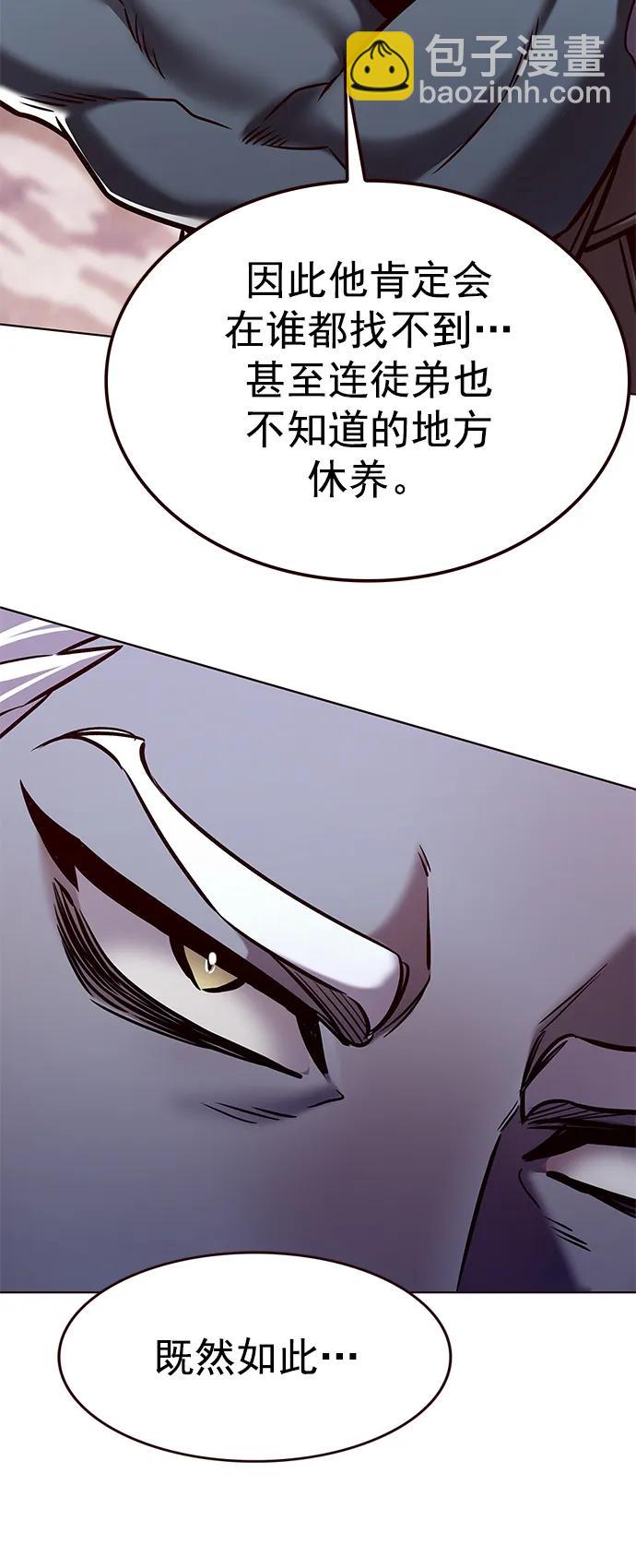 第277话61