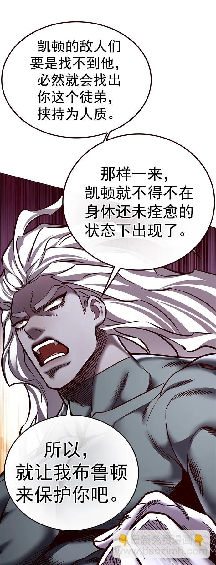 第277话66