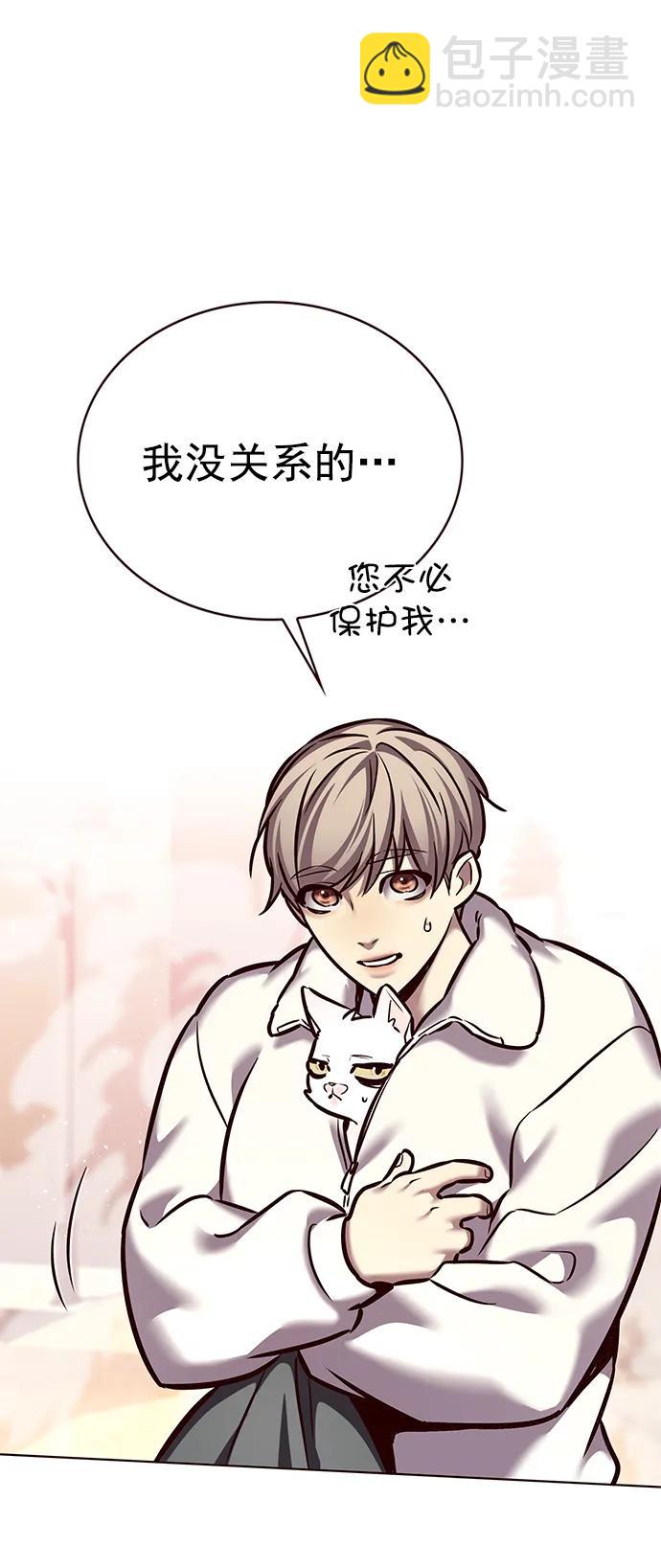 第277话68