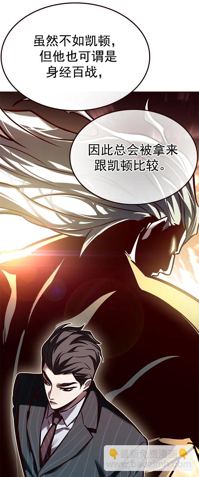 第277话7