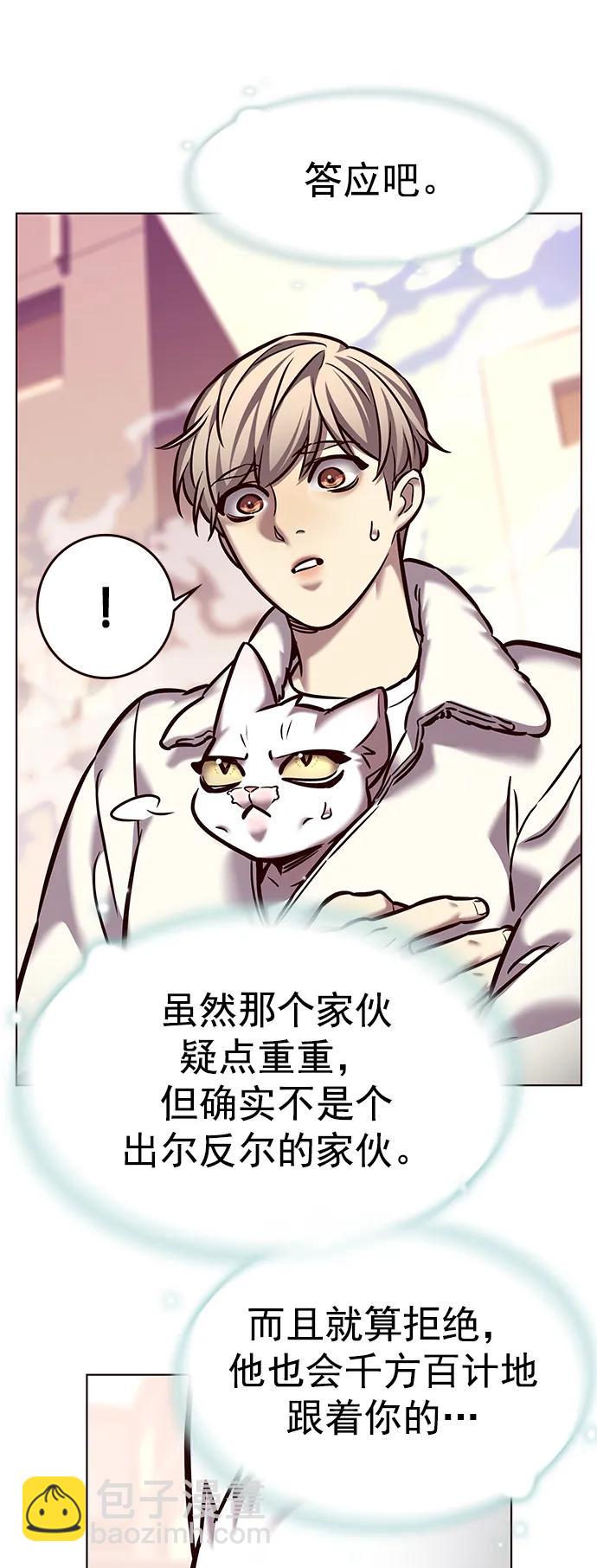 第277话71