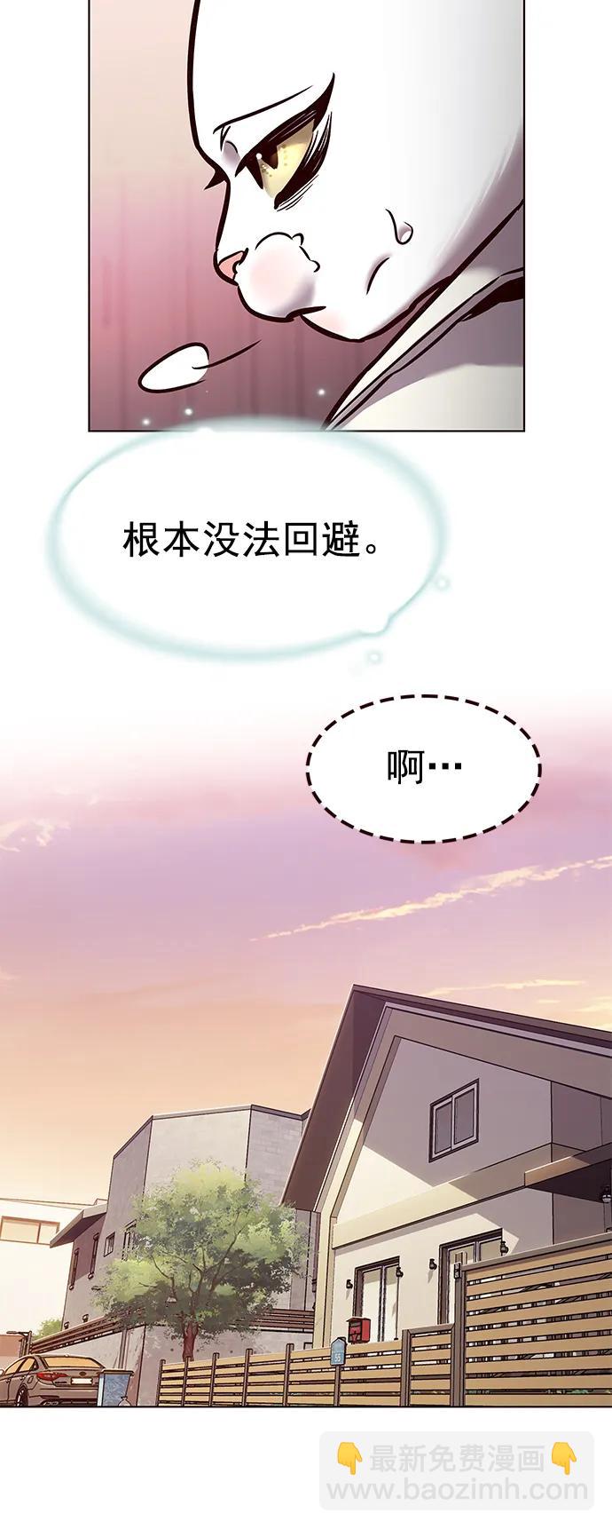 第277话72