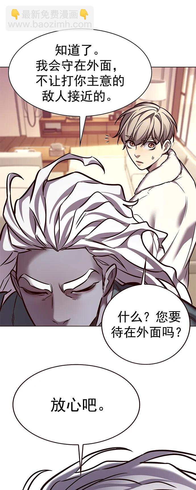 第277话79