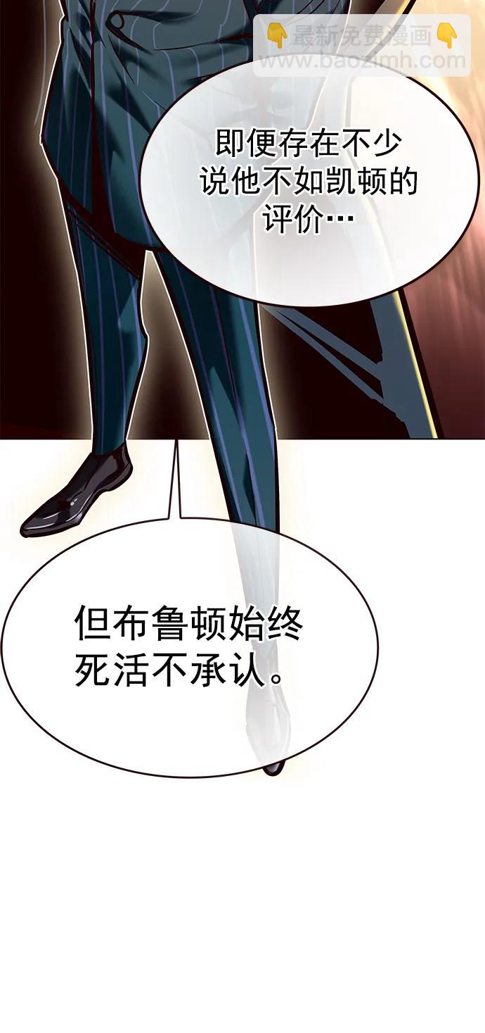 第277话8