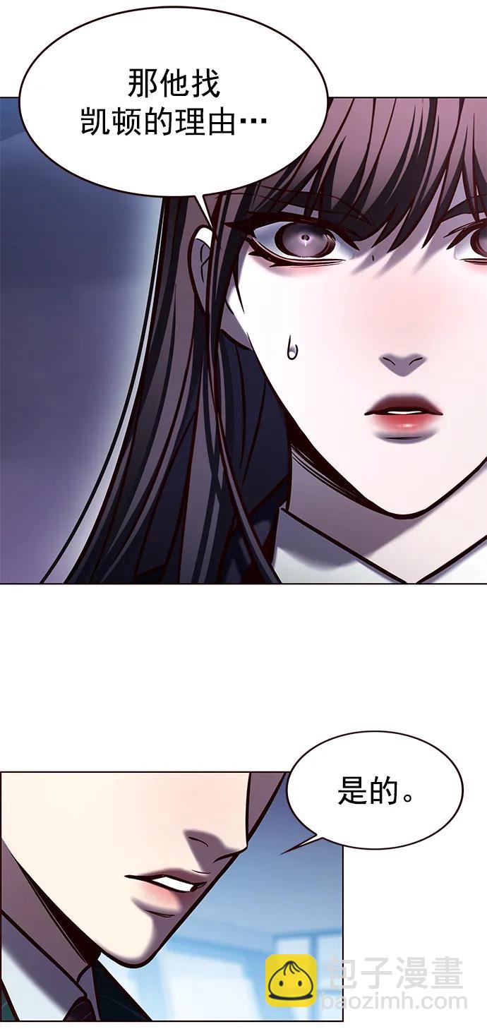 第277话9