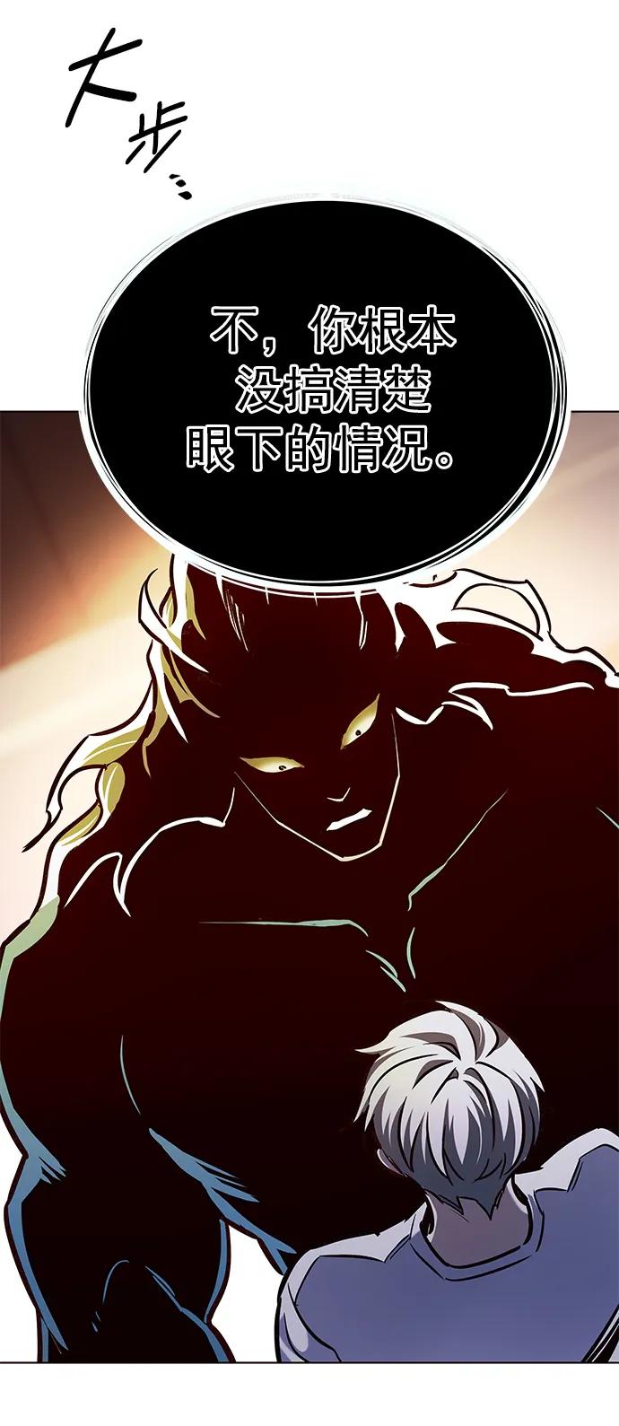 第277话94