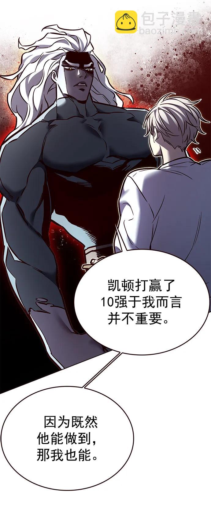 第277话97