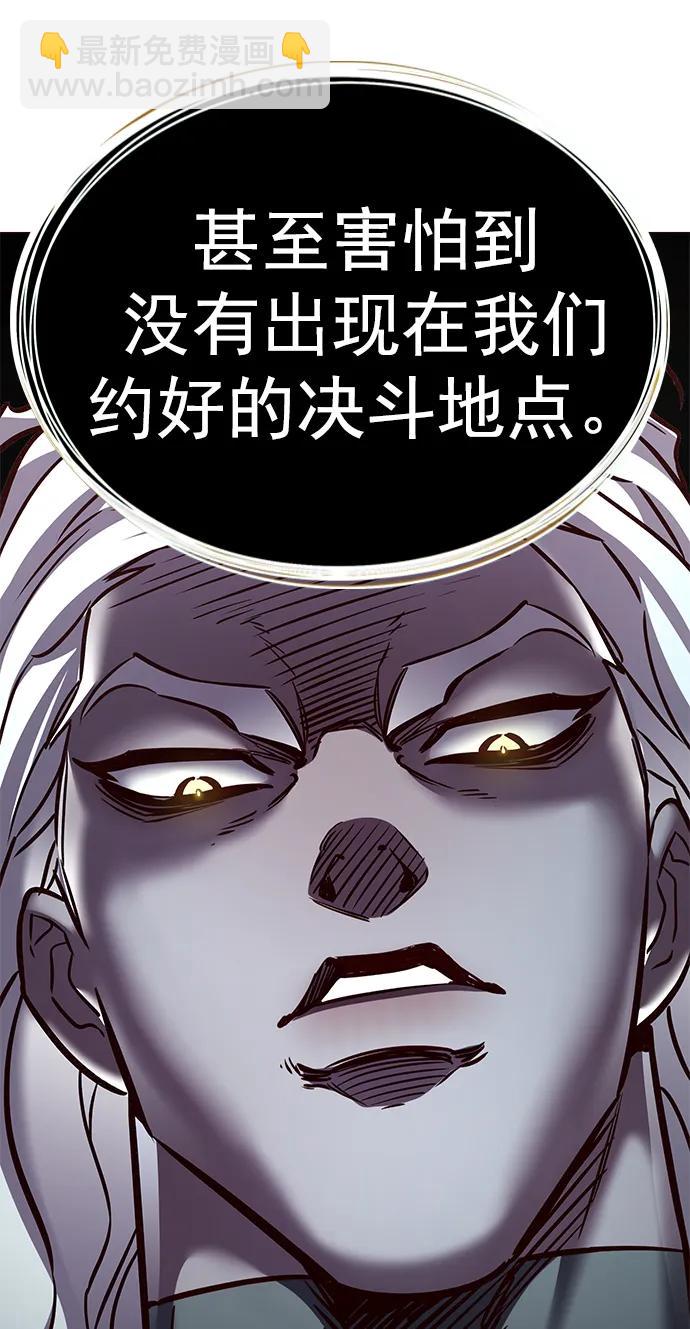 第277话99