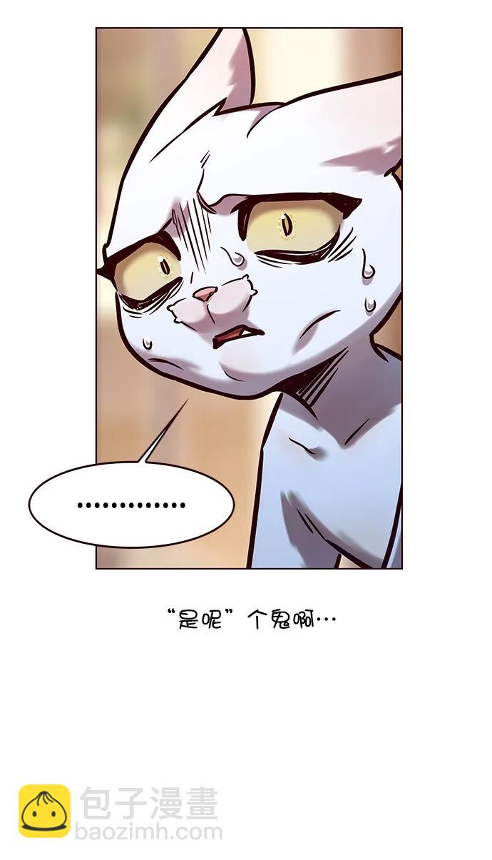 第278话14