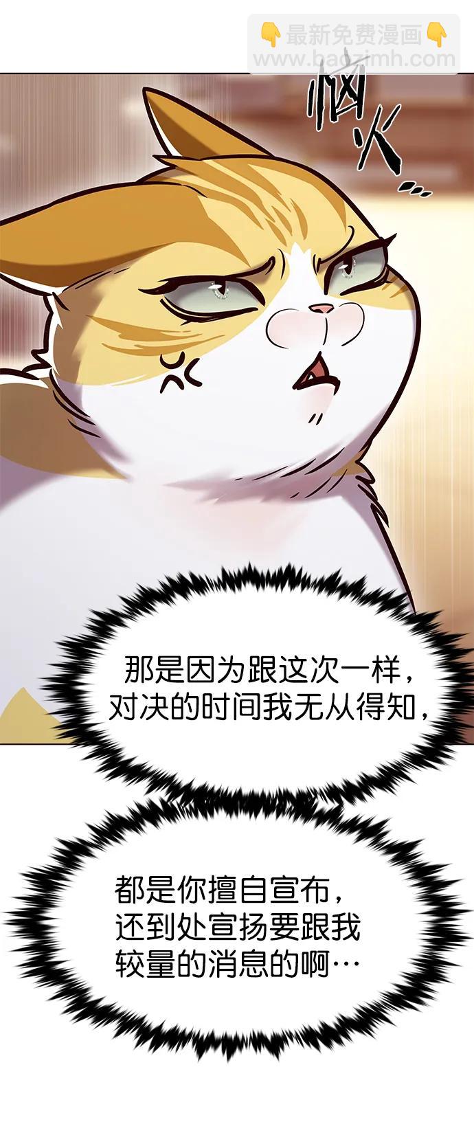 第278话21