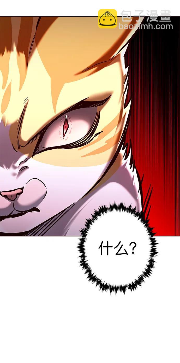 第278话24