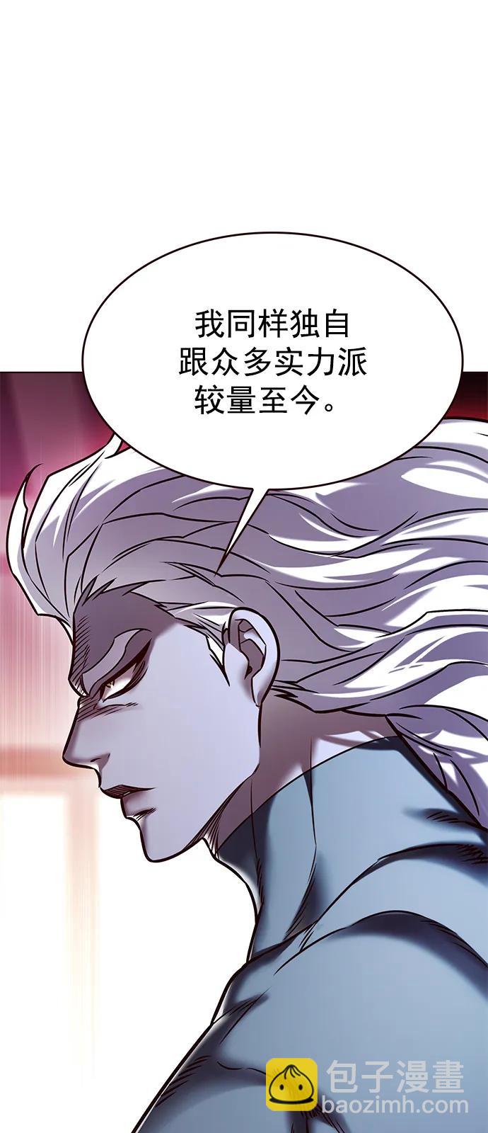 第278话26
