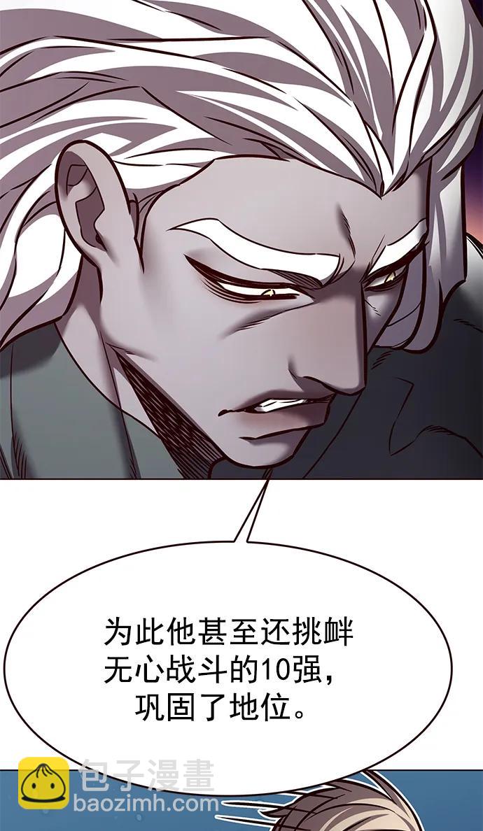 第278话29