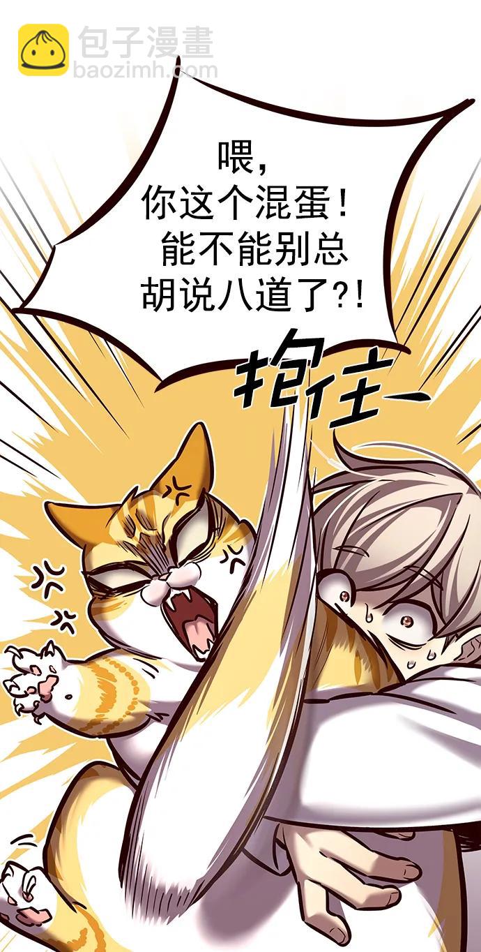 第278话33