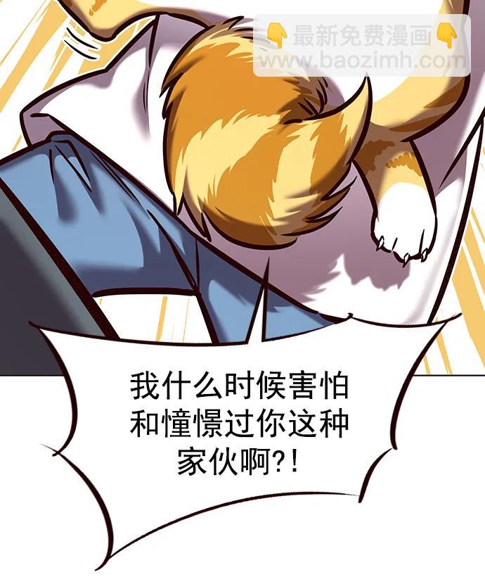 第278话34