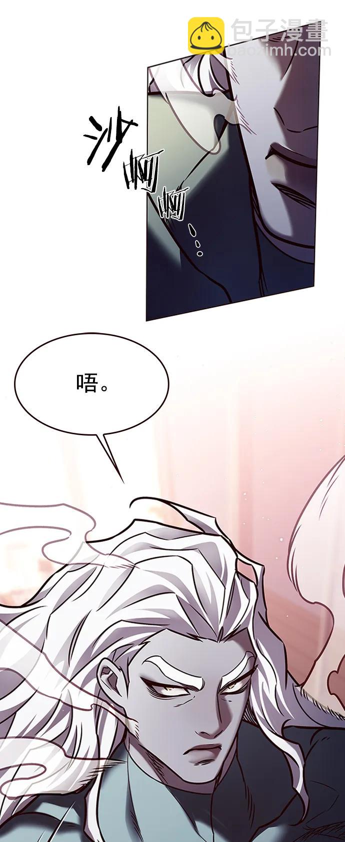 第278话57