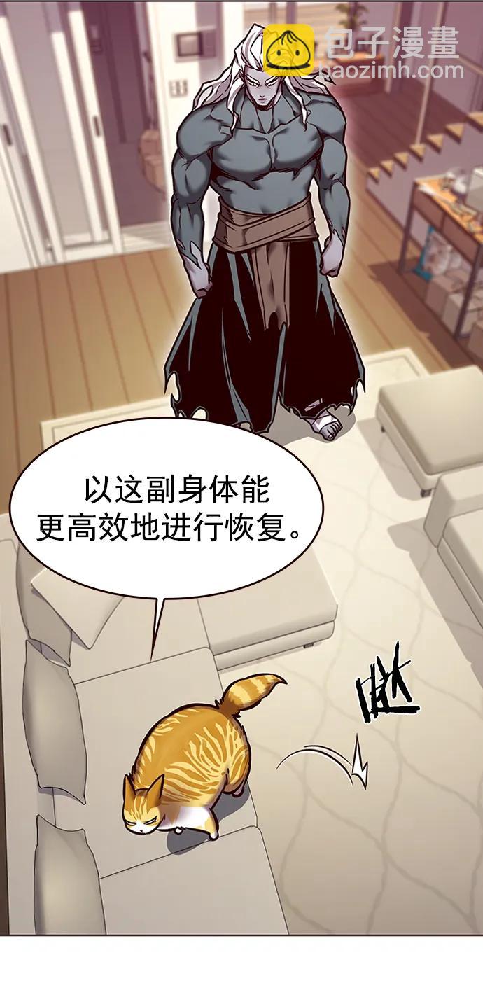 第278话71