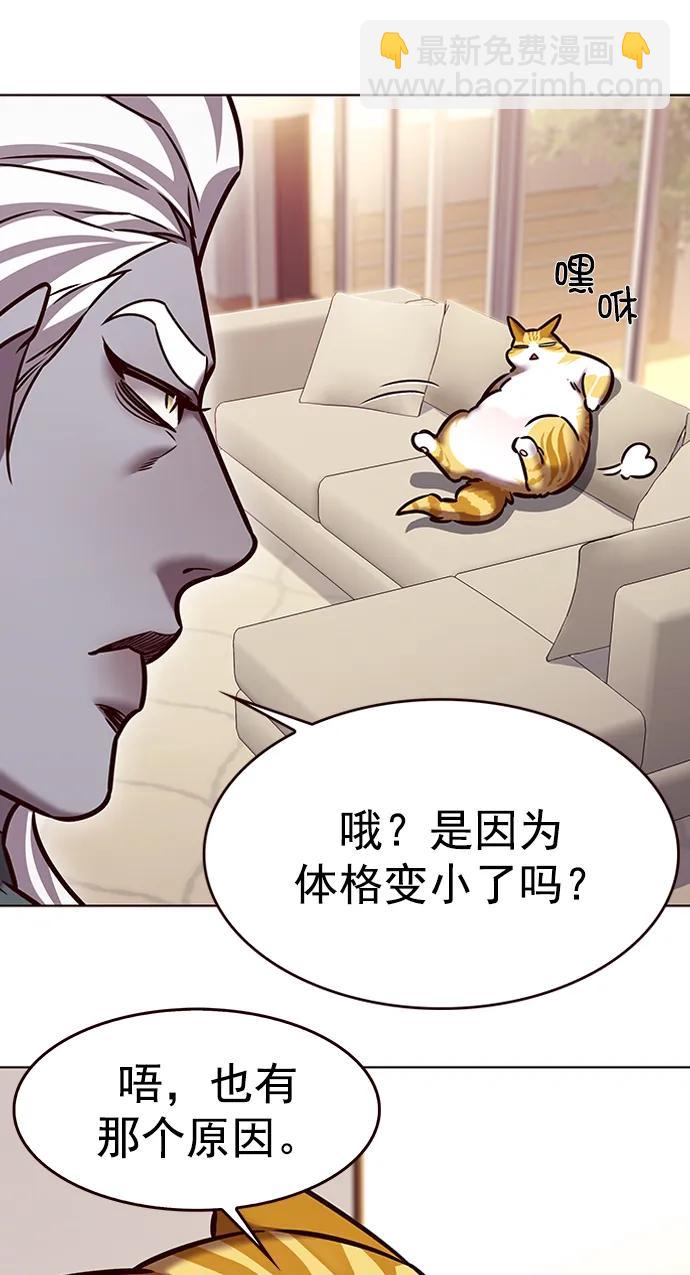 第278话72