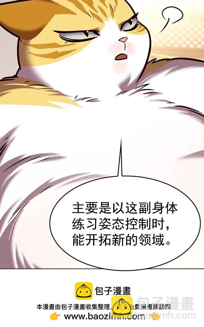 第278话73