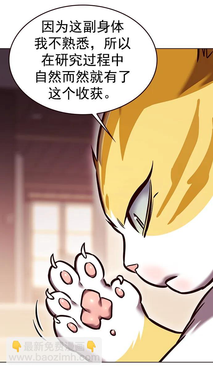 第278话74