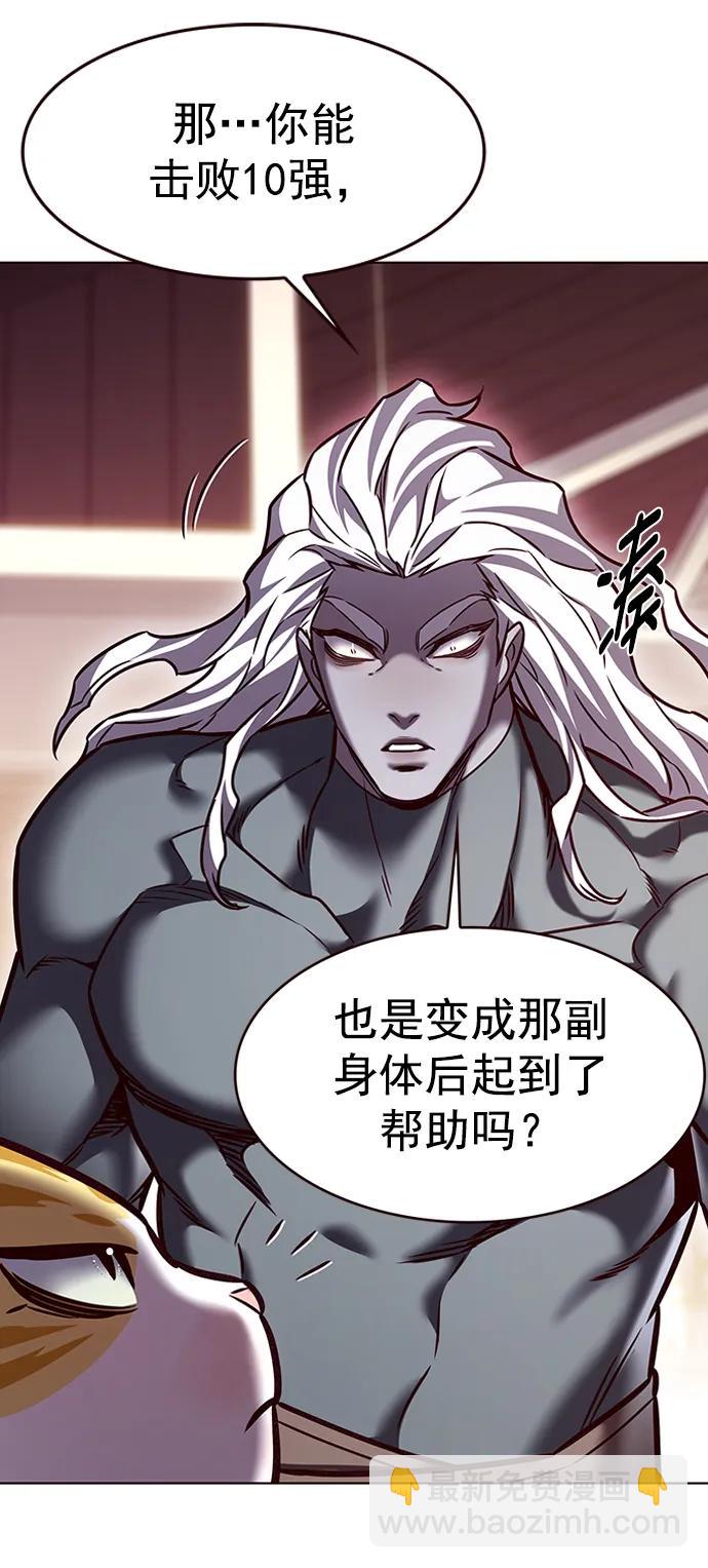 第278话76