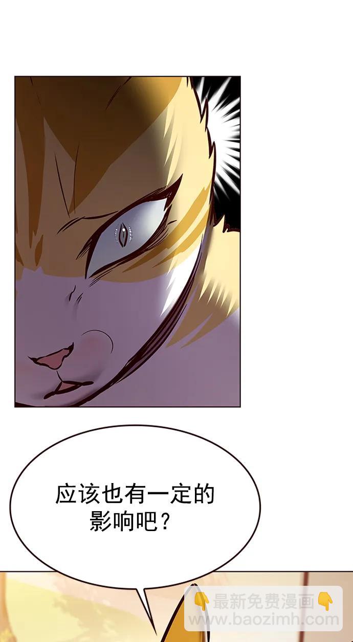 第278话77