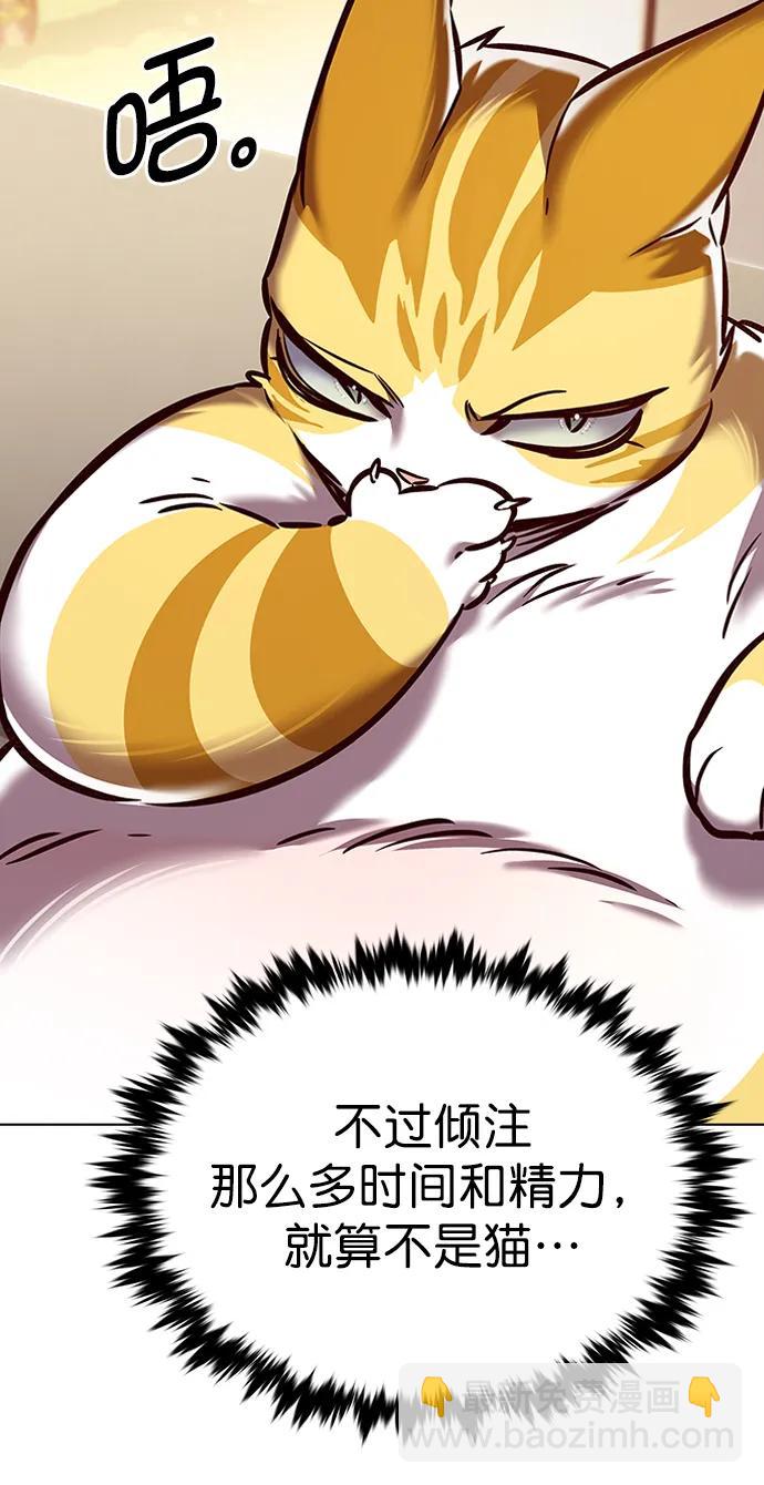 第278话78