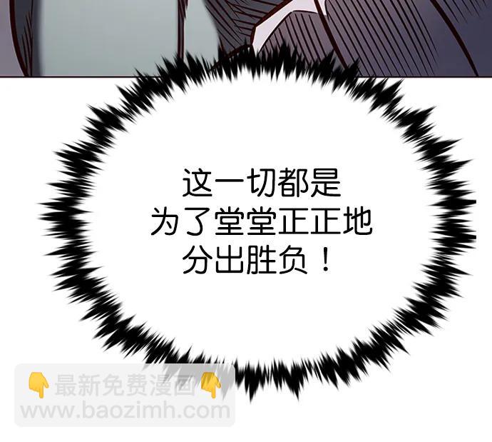 第278话86