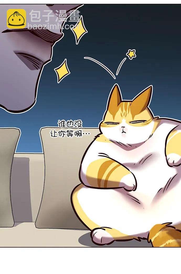 第278话87