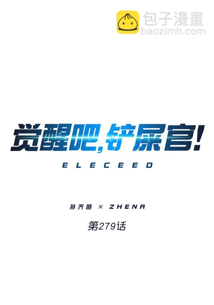 第279话14