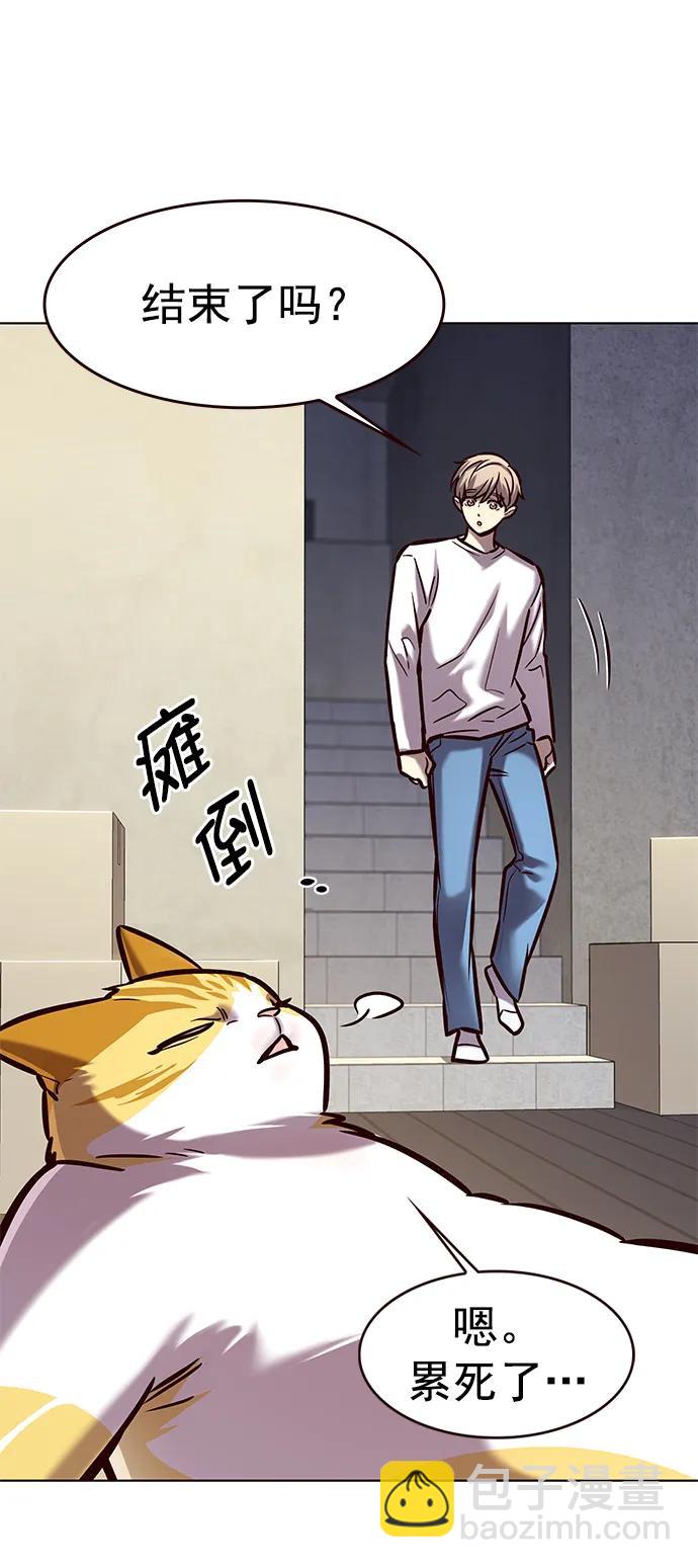 第279话15