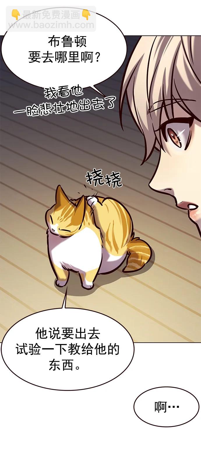 第279话16